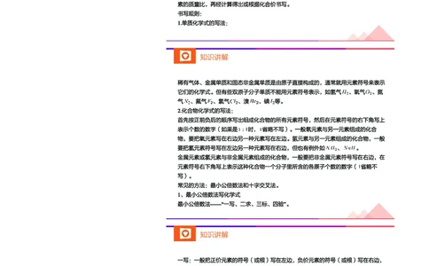 新初三化学暑期系统尖子班-第5讲-已转曲_初中化学_01.人教版初中化学_02.初中化学教学视频_3.Y辅导中考复习-化学_新初三化学暑假系统班_化学课件