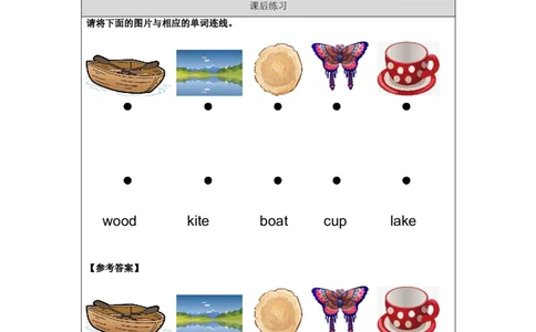0929一年级英语(北京版)REVISION+1+(1)-4练习题_26春四年级上下册人教版_四上英语合集人教版PEP英语四年级上册新教材（教学视频+课件+动画+音频+练习+教案）_17练习资料_《小学英语》