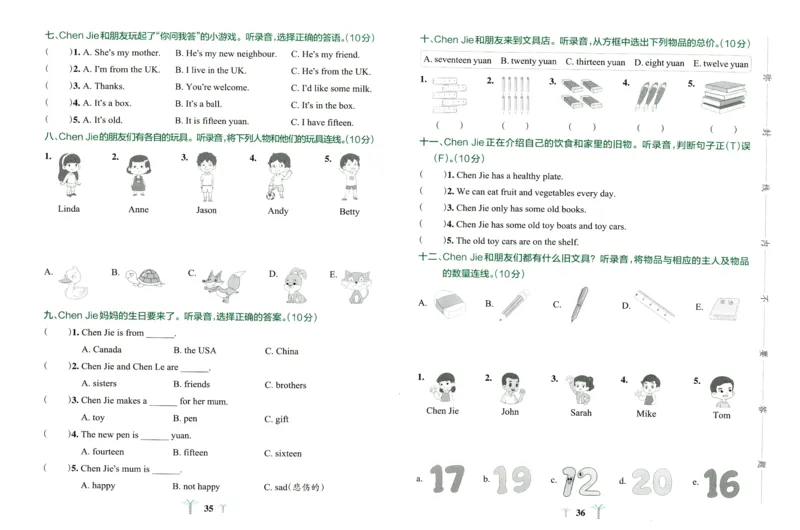 25春小学学霸冲A卷人教英语3下_26春四年级上下册人教版_四上英语合集人教版PEP英语四年级上册新教材（教学视频+课件+动画+音频+练习+教案）_17练习资料_《学霸冲A卷》25春