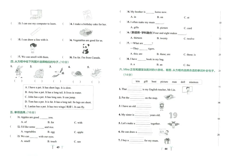 25春小学学霸冲A卷人教英语3下_26春四年级上下册人教版_四上英语合集人教版PEP英语四年级上册新教材（教学视频+课件+动画+音频+练习+教案）_17练习资料_《学霸冲A卷》25春