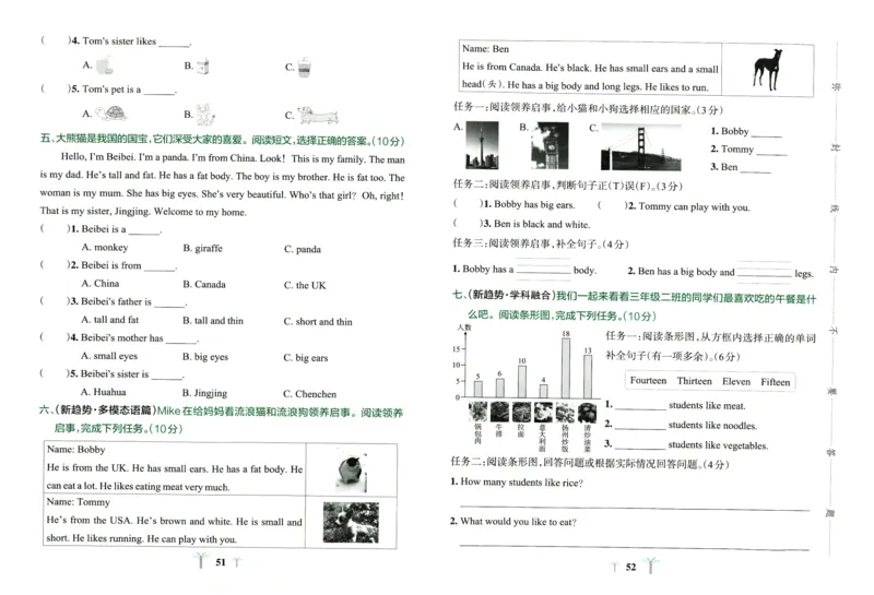 25春小学学霸冲A卷人教英语3下_26春四年级上下册人教版_四上英语合集人教版PEP英语四年级上册新教材（教学视频+课件+动画+音频+练习+教案）_17练习资料_《学霸冲A卷》25春