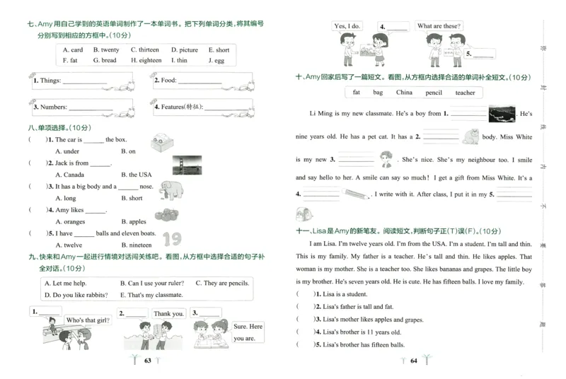25春小学学霸冲A卷人教英语3下_26春四年级上下册人教版_四上英语合集人教版PEP英语四年级上册新教材（教学视频+课件+动画+音频+练习+教案）_17练习资料_《学霸冲A卷》25春