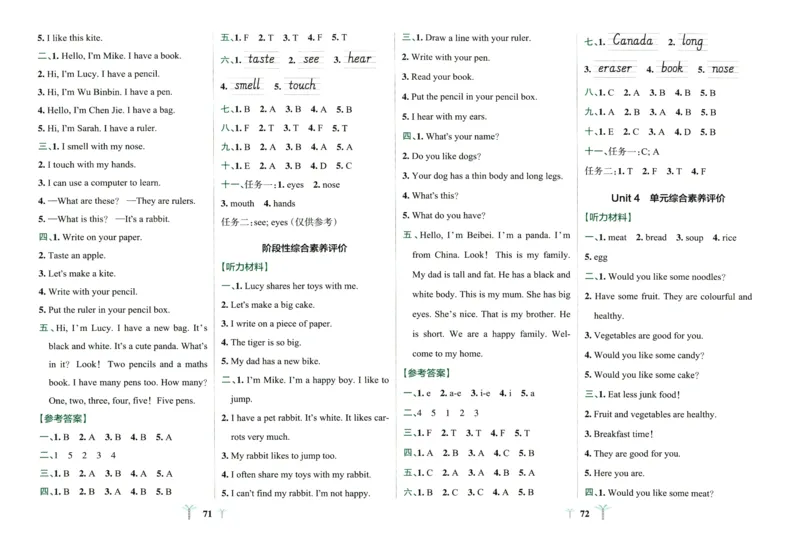 25春小学学霸冲A卷人教英语3下_26春四年级上下册人教版_四上英语合集人教版PEP英语四年级上册新教材（教学视频+课件+动画+音频+练习+教案）_17练习资料_《学霸冲A卷》25春