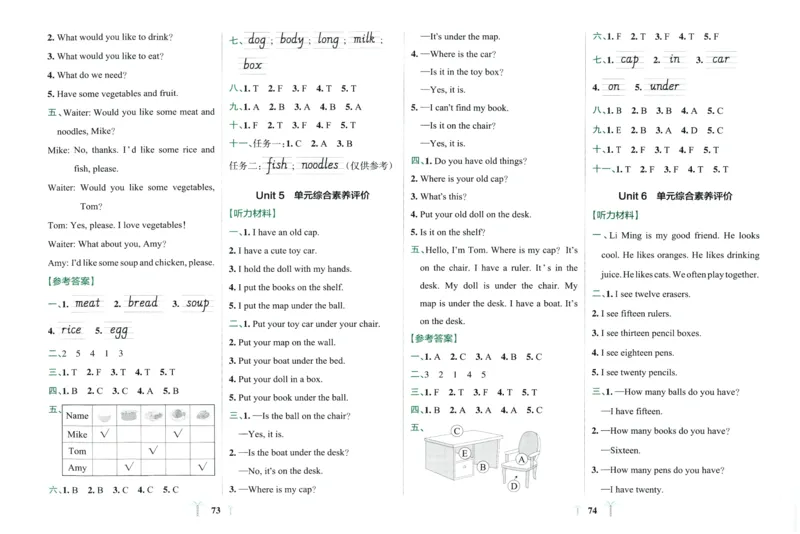25春小学学霸冲A卷人教英语3下_26春四年级上下册人教版_四上英语合集人教版PEP英语四年级上册新教材（教学视频+课件+动画+音频+练习+教案）_17练习资料_《学霸冲A卷》25春