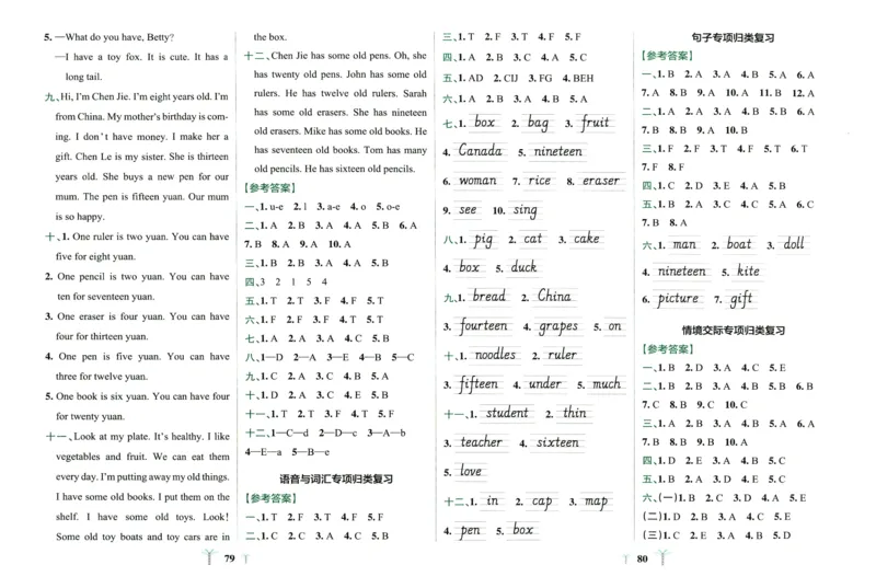 25春小学学霸冲A卷人教英语3下_26春四年级上下册人教版_四上英语合集人教版PEP英语四年级上册新教材（教学视频+课件+动画+音频+练习+教案）_17练习资料_《学霸冲A卷》25春