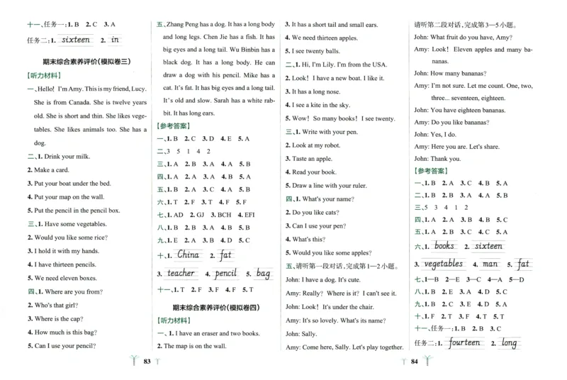 25春小学学霸冲A卷人教英语3下_26春四年级上下册人教版_四上英语合集人教版PEP英语四年级上册新教材（教学视频+课件+动画+音频+练习+教案）_17练习资料_《学霸冲A卷》25春