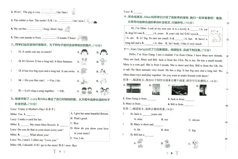 25春小学学霸冲A卷人教英语3下_26春四年级上下册人教版_四上英语合集人教版PEP英语四年级上册新教材（教学视频+课件+动画+音频+练习+教案）_17练习资料_《学霸冲A卷》25春