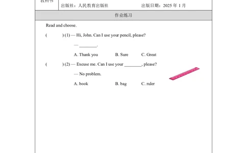 3Unit3PartAWhattoolshelpuslearn_Unit3Learningbetter（第二课时）_课后练习2_26春四年级上下册人教版_四上英语合集人教版PEP英语四年级上册新教材（教学视频+课件+动画+音频+练习+教案）