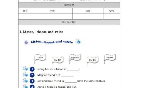16Unit6Period1_课后练习_26春四年级上下册人教版_四上英语合集人教版PEP英语四年级上册新教材（教学视频+课件+动画+音频+练习+教案）_17练习资料_小学英语（预习复习资料大礼包）_763