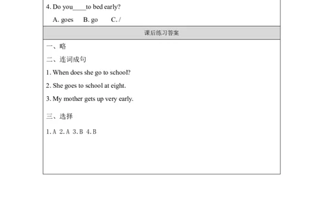 11Unit4WhendoyouhaveclassesPartB_国家课_课后练习_26春四年级上下册人教版_四上英语合集人教版PEP英语四年级上册新教材（教学视频+课件+动画+音频+练习+教案）_17练习资料