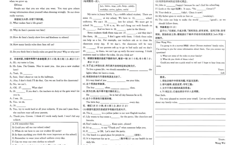 7、2026春全品学练考全国版七下--英语人教--核心素养评价_3、2026春全品学练考全国版七下--英语RJ