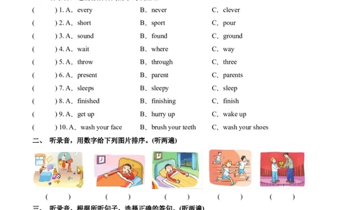 Unit2（单元测试）-（译林版三起）A4版_单元测试