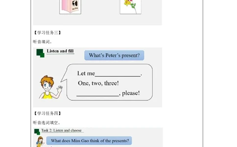 4Unit2Teachers&rsquo;DayPartB_国家课_学习任务单_26春四年级上下册人教版_四上英语合集人教版PEP英语四年级上册新教材（教学视频+课件+动画+音频+练习+教案）_17练习资料_《小学英语》