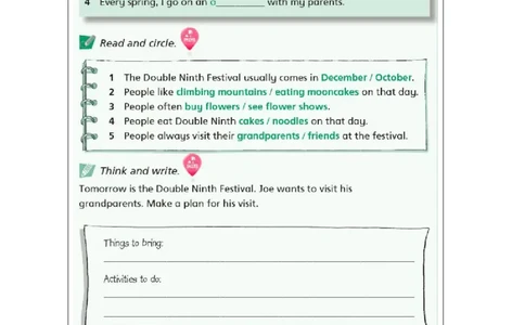 12Unit4Period3_课后练习_26春四年级上下册人教版_四上英语合集人教版PEP英语四年级上册新教材（教学视频+课件+动画+音频+练习+教案）_17练习资料_小学英语（预习复习资料大礼包）_614