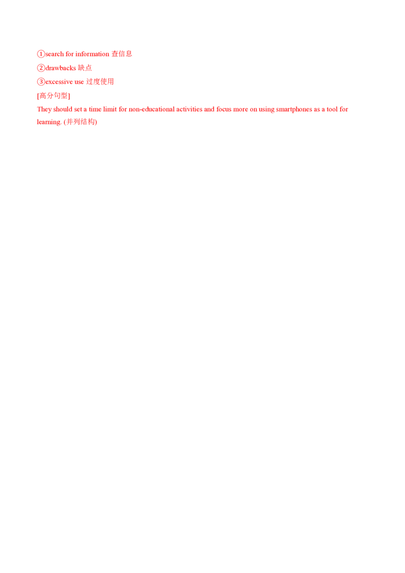 八年级英语期中模拟卷（全解全析）（广州专用）_2026沪教牛津版英语_八年级英语期中模拟卷（广州专用，沪教牛津版八上Units1~4）-：2024-2025学年初中上学期期中模拟考试