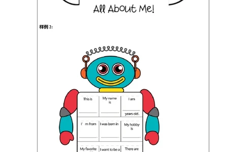 0908三年级英语（人教版）《Unit+1+Myself》(第五课时)-+练习题_26春四年级上下册人教版_四上英语合集人教版PEP英语四年级上册新教材（教学视频+课件+动画+音频+练习+教案）_17练习资料