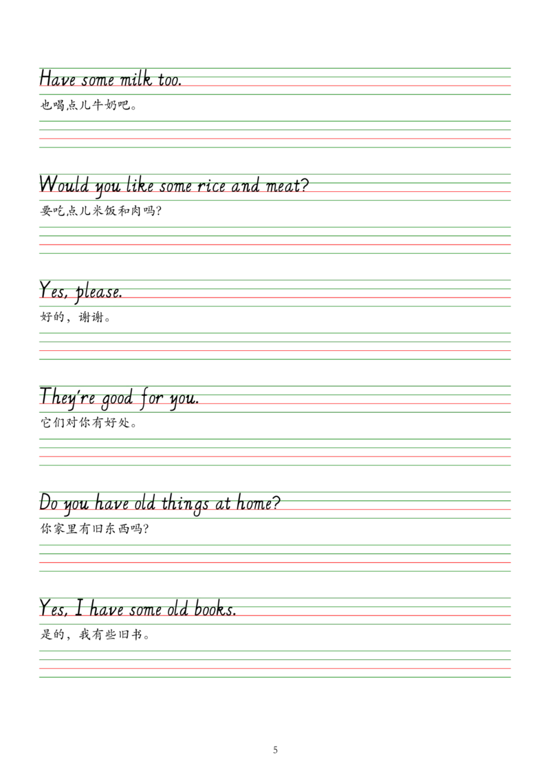2025春新版三下人教pep版单词意大利斜体字帖-Usefulexpressions1-6_26春四年级上下册人教版_四上英语合集人教版PEP英语四年级上册新教材（教学视频+课件+动画+音频+练习+教案）_17练习资料
