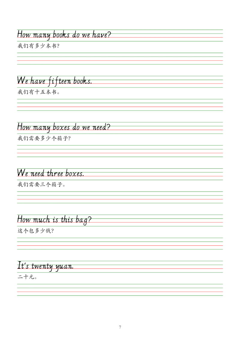 2025春新版三下人教pep版单词意大利斜体字帖-Usefulexpressions1-6_26春四年级上下册人教版_四上英语合集人教版PEP英语四年级上册新教材（教学视频+课件+动画+音频+练习+教案）_17练习资料