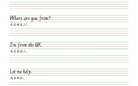 2025春新版三下人教pep版单词意大利斜体字帖-Usefulexpressions1-6_26春四年级上下册人教版_四上英语合集人教版PEP英语四年级上册新教材（教学视频+课件+动画+音频+练习+教案）_17练习资料