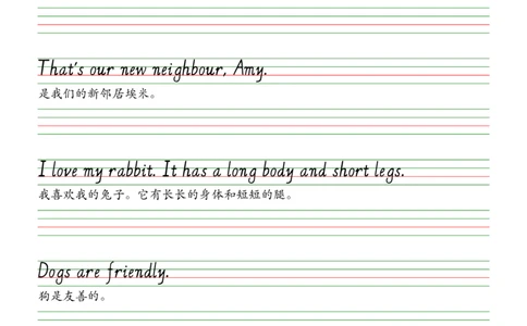 2025春新版三下人教pep版单词意大利斜体字帖-Usefulexpressions1-6_26春四年级上下册人教版_四上英语合集人教版PEP英语四年级上册新教材（教学视频+课件+动画+音频+练习+教案）_17练习资料