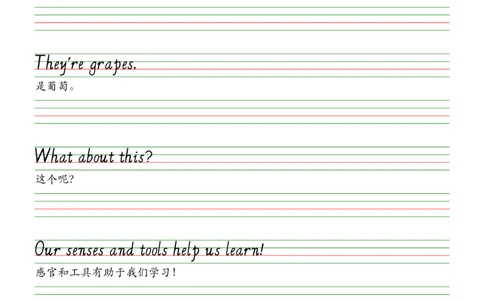 2025春新版三下人教pep版单词意大利斜体字帖-Usefulexpressions1-6_26春四年级上下册人教版_四上英语合集人教版PEP英语四年级上册新教材（教学视频+课件+动画+音频+练习+教案）_17练习资料