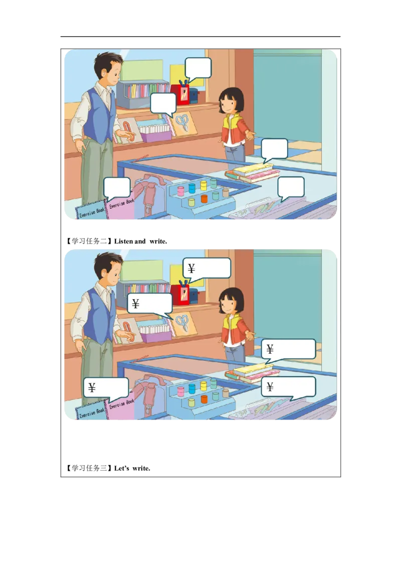 1102五年级英语(人教版)Unit+4+Shopping+Day+(第一课时)-3学习任务单_26春四年级上下册人教版_四上英语合集人教版PEP英语四年级上册新教材（教学视频+课件+动画+音频+练习+教案）