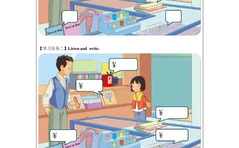 1102五年级英语(人教版)Unit+4+Shopping+Day+(第一课时)-3学习任务单_26春四年级上下册人教版_四上英语合集人教版PEP英语四年级上册新教材（教学视频+课件+动画+音频+练习+教案）