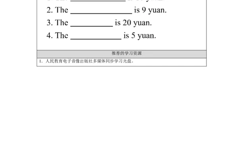 1102五年级英语(人教版)Unit+4+Shopping+Day+(第一课时)-3学习任务单_26春四年级上下册人教版_四上英语合集人教版PEP英语四年级上册新教材（教学视频+课件+动画+音频+练习+教案）