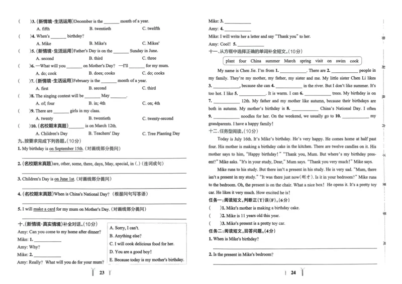 25春学霸冲A卷5下英语（人教）_26春四年级上下册人教版_四上英语合集人教版PEP英语四年级上册新教材（教学视频+课件+动画+音频+练习+教案）_17练习资料_《学霸冲A卷》25春