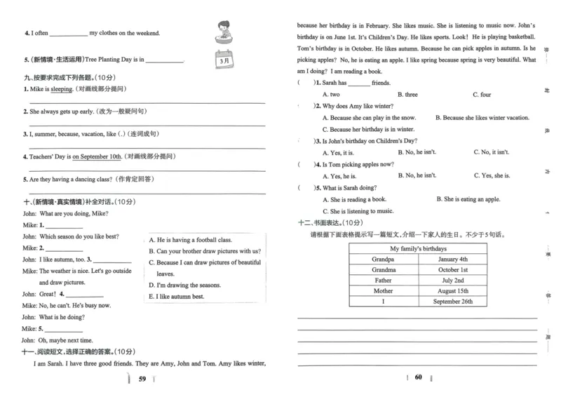 25春学霸冲A卷5下英语（人教）_26春四年级上下册人教版_四上英语合集人教版PEP英语四年级上册新教材（教学视频+课件+动画+音频+练习+教案）_17练习资料_《学霸冲A卷》25春