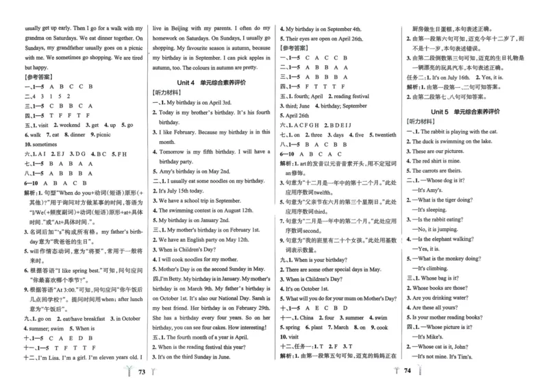 25春学霸冲A卷5下英语（人教）_26春四年级上下册人教版_四上英语合集人教版PEP英语四年级上册新教材（教学视频+课件+动画+音频+练习+教案）_17练习资料_《学霸冲A卷》25春