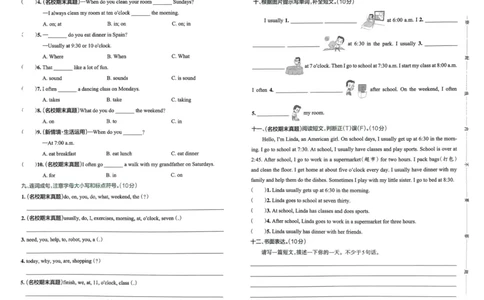 25春学霸冲A卷5下英语（人教）_26春四年级上下册人教版_四上英语合集人教版PEP英语四年级上册新教材（教学视频+课件+动画+音频+练习+教案）_17练习资料_《学霸冲A卷》25春