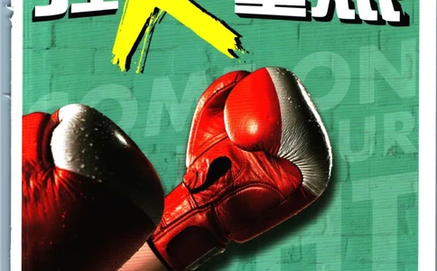 八年级下册英语沪教牛津版狂K重点_2026沪教牛津版英语_03.2英语-沪教版-上下两册