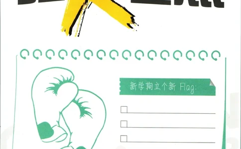 八年级下册英语沪教牛津版狂K重点_2026沪教牛津版英语_03.2英语-沪教版-上下两册