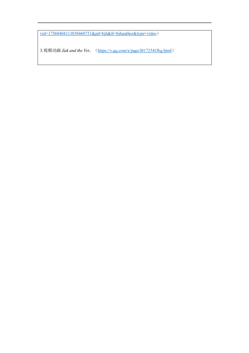 1020三年级英语(人教版)Revision+1+第三课时-3学习任务单_26春四年级上下册人教版_四上英语合集人教版PEP英语四年级上册新教材（教学视频+课件+动画+音频+练习+教案）_17练习资料