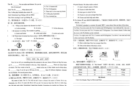 25春黄冈小状元作业本6下英语（PEP)-试卷_26春四年级上下册人教版_四上英语合集人教版PEP英语四年级上册新教材（教学视频+课件+动画+音频+练习+教案）_17练习资料