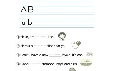 1Unit1Period1_课后练习_26春四年级上下册人教版_四上英语合集人教版PEP英语四年级上册新教材（教学视频+课件+动画+音频+练习+教案）_17练习资料_小学英语（预习复习资料大礼包）