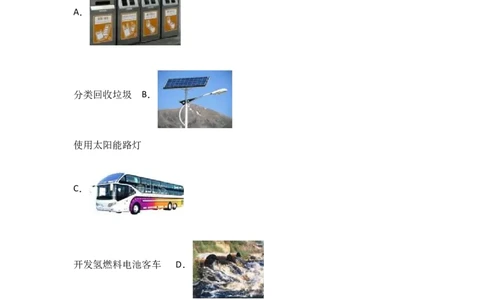 江苏省无锡市青阳片2017届九年级（下）期中化学试卷（解析版）_初中化学_01.人教版初中化学_01.初中化学课件PPT--教案--试题_初中化学18年试卷_人教版九年级化学下册2018