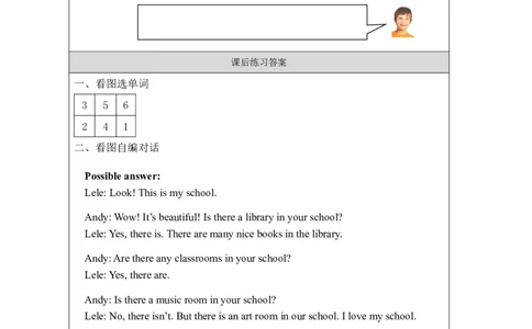 14Unit5OurschoolPartA_国家课_课后练习_26春四年级上下册人教版_四上英语合集人教版PEP英语四年级上册新教材（教学视频+课件+动画+音频+练习+教案）_17练习资料_《小学英语》