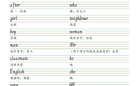 2025春新版三下人教pep版单词意大利斜体字帖-Unit1-6_26春四年级上下册人教版_四上英语合集人教版PEP英语四年级上册新教材（教学视频+课件+动画+音频+练习+教案）_17练习资料