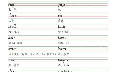 2025春新版三下人教pep版单词意大利斜体字帖-Unit1-6_26春四年级上下册人教版_四上英语合集人教版PEP英语四年级上册新教材（教学视频+课件+动画+音频+练习+教案）_17练习资料
