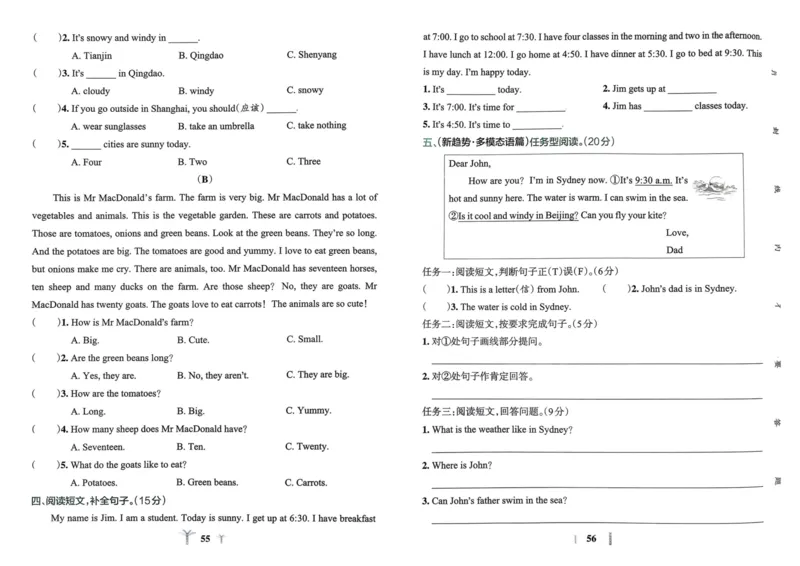 25春学霸冲A卷4下英语_26春四年级上下册人教版_四上英语合集人教版PEP英语四年级上册新教材（教学视频+课件+动画+音频+练习+教案）_17练习资料_小学英语（预习复习资料大礼包）