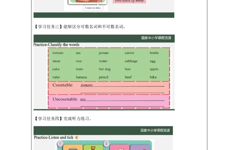26Lesson9Howmanycakesdoyouwant？(2)_国家课_学习任务单_26春四年级上下册人教版_四上英语合集人教版PEP英语四年级上册新教材（教学视频+课件+动画+音频+练习+教案）_17练习资料