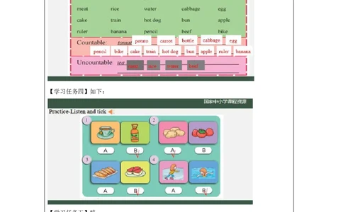 26Lesson9Howmanycakesdoyouwant？(2)_国家课_学习任务单_26春四年级上下册人教版_四上英语合集人教版PEP英语四年级上册新教材（教学视频+课件+动画+音频+练习+教案）_17练习资料