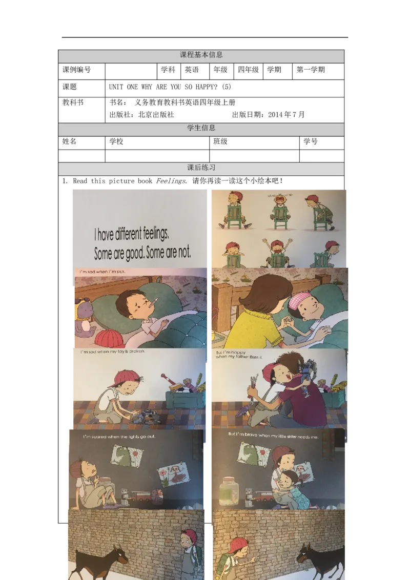 0908四年级英语（北京版）UNIT+ONE+WHY+ARE+YOU+SO+HAPPY+(5)4课后练习_26春四年级上下册人教版_四上英语合集人教版PEP英语四年级上册新教材（教学视频+课件+动画+音频+练习+教案）_练习题