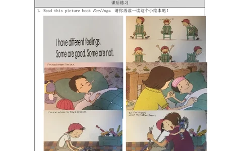 0908四年级英语（北京版）UNIT+ONE+WHY+ARE+YOU+SO+HAPPY+(5)4课后练习_26春四年级上下册人教版_四上英语合集人教版PEP英语四年级上册新教材（教学视频+课件+动画+音频+练习+教案）_练习题