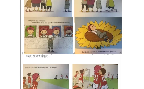 0908四年级英语（北京版）UNIT+ONE+WHY+ARE+YOU+SO+HAPPY+(5)4课后练习_26春四年级上下册人教版_四上英语合集人教版PEP英语四年级上册新教材（教学视频+课件+动画+音频+练习+教案）_练习题