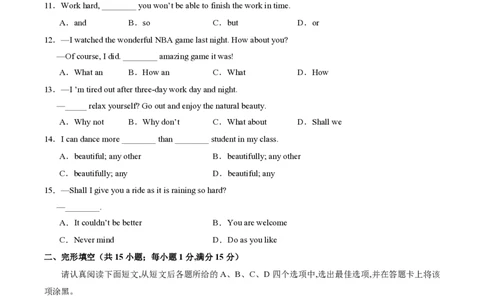 八年级英语期中模拟卷（考试版A4）测试范围：牛津译林版八上Units1~4（江苏通用）_2026沪教牛津版英语
