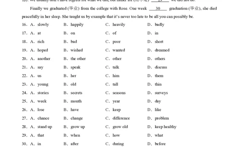 八年级英语期中模拟卷（考试版A4）测试范围：牛津译林版八上Units1~4（江苏通用）_2026沪教牛津版英语