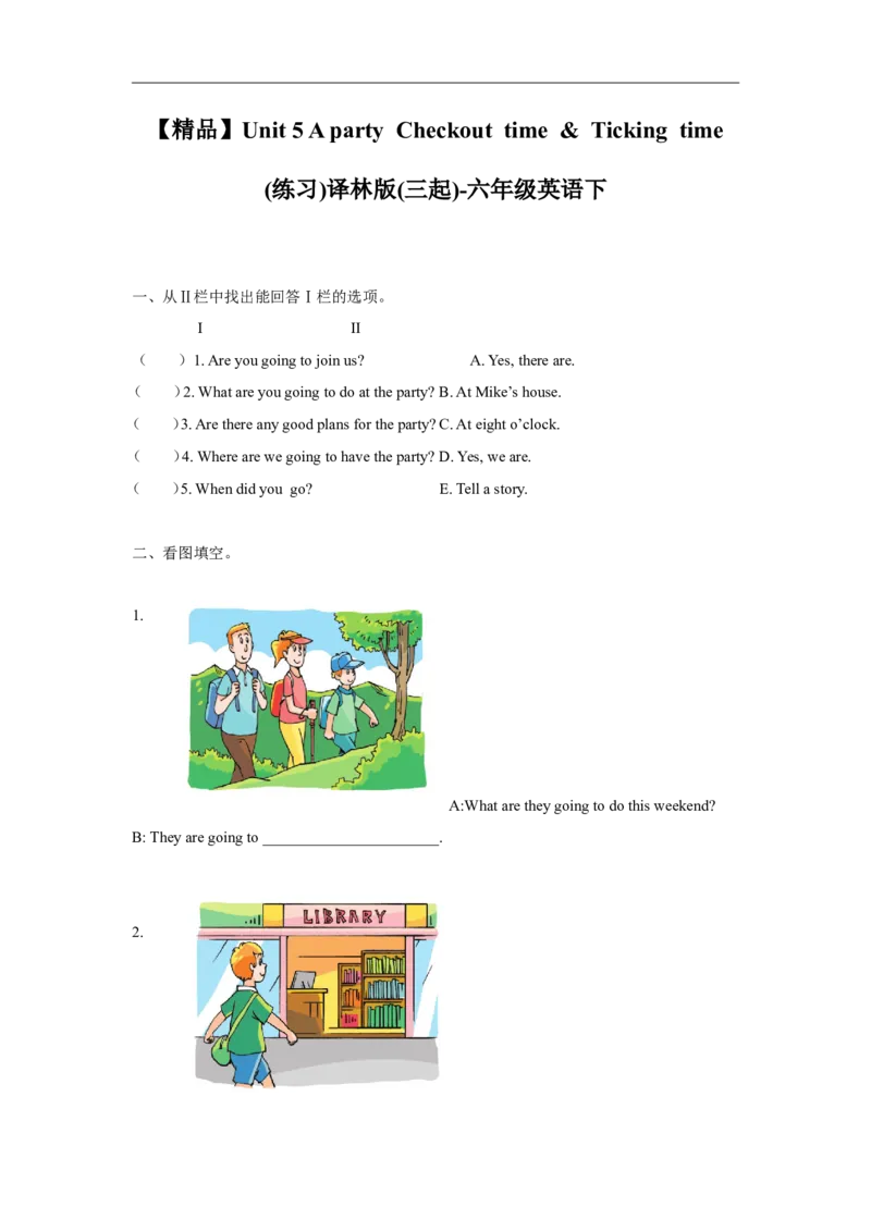 精品Unit5Checkouttime&Tickingtime（练习及解析）-译林版（三起）-六年级英语下册_同步练习_课时练习_同步练习第1套（40份）